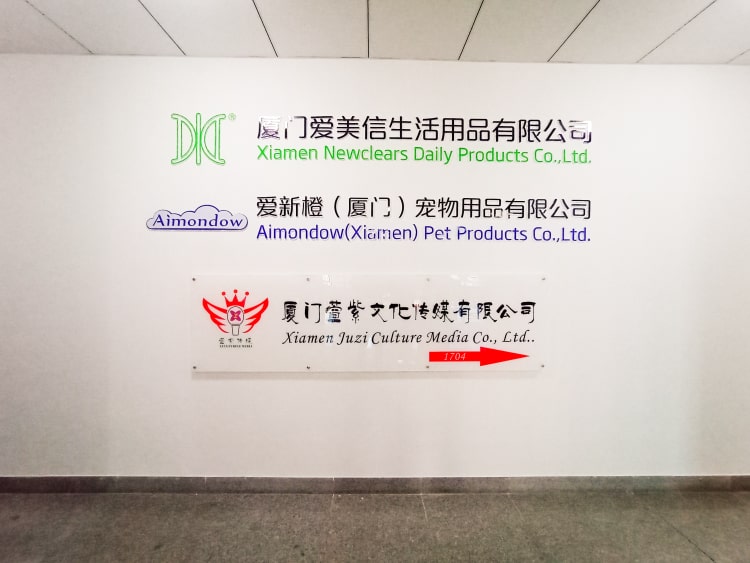 電商公司形象墻設計_電商公司文化墻制作_電商企業(yè)文化墻