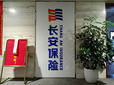文化墻制作_辦公室企業(yè)文化墻標(biāo)語