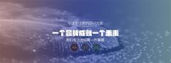 廣告公司網(wǎng)站如何設(shè)計(jì)一款優(yōu)秀的首頁(yè)Banner圖？