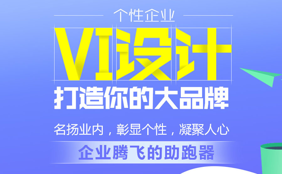 門店招牌設計