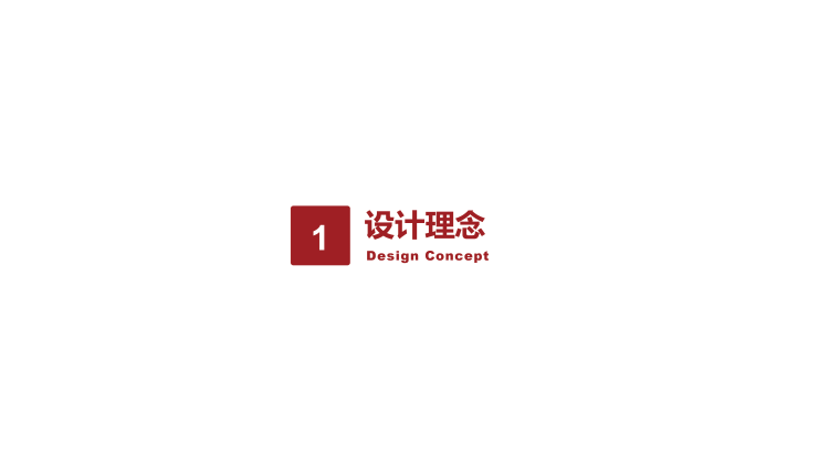 企業文化墻設計方案—公司文化墻設計方案