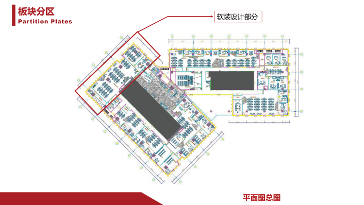 企業文化墻設計方案—公司文化墻設計方案