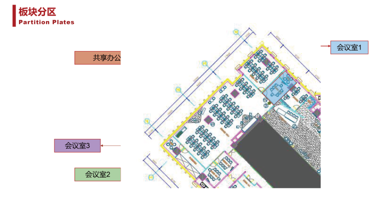 企業文化墻設計方案—公司文化墻設計方案