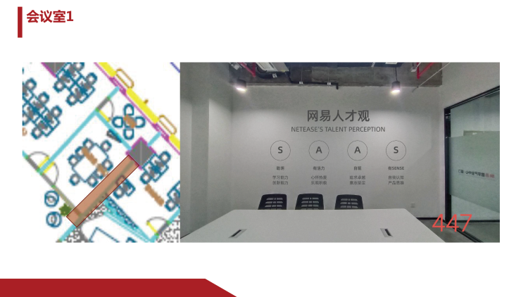 企業文化墻設計方案—公司文化墻設計方案