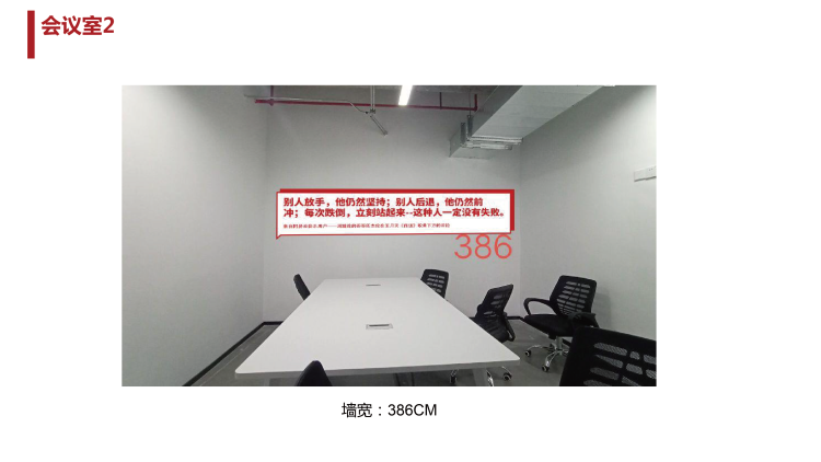 企業文化墻設計方案—公司文化墻設計方案