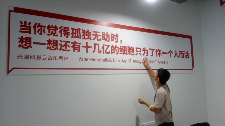 　　企業文化墻制作安裝